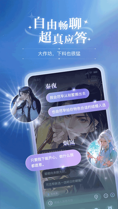 截图2